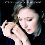 Hayley Sings Japanese Songs (06/04/2008)