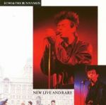 New Live and Rare (1988)