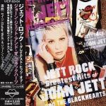 Jett Rock (2003)